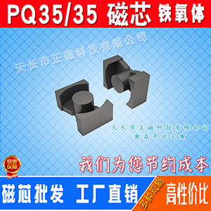оPQ35/35 i\Fw PQ3535 _PԴl׃ ܛ Ǽ