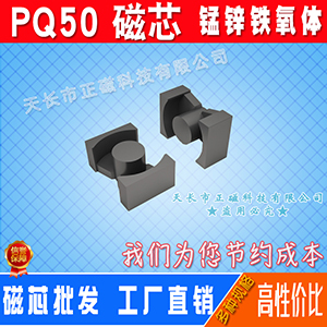 оPQ50/50 l׃ PQ̖ PQ5050о i\Fw PC40|