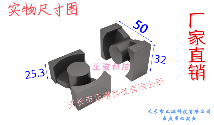 PQ50PQ505050D