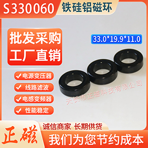 FXŭh330060 / KS130060A ׃늸оȦVɔ_