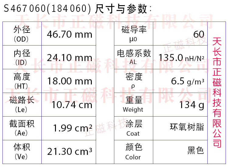 467060S467060KS184060AKS184060184060D