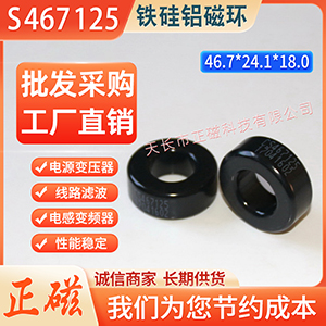 FXŭh467125 / KS184125A V늸оȦ׃h