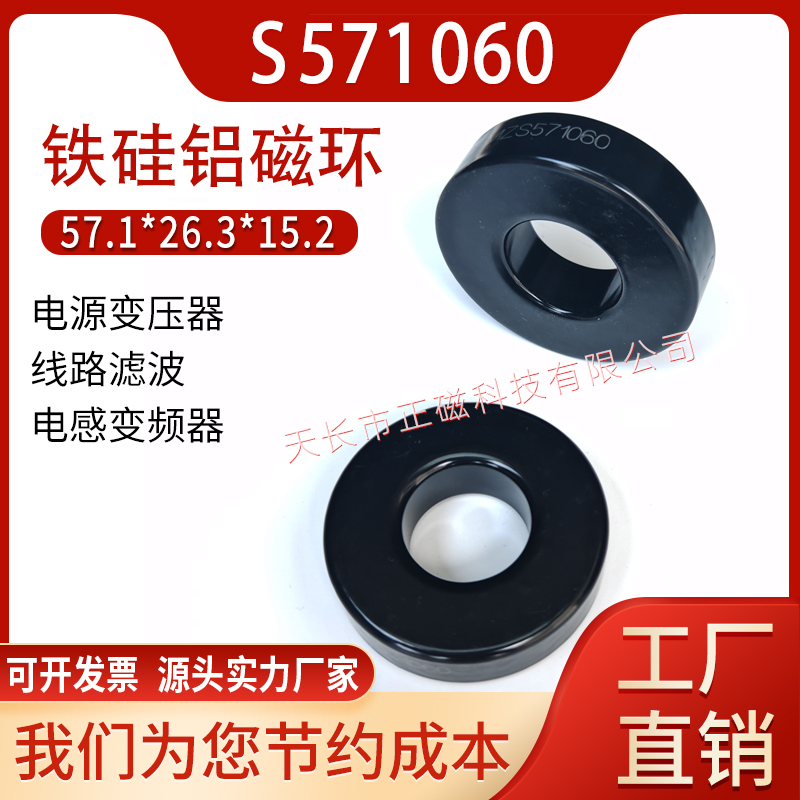 FXŭh571060 / KS226060A 늸}_ؒ׃ ܞVȦ572060