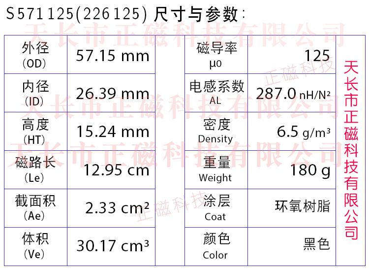 571125KS226125AKS226125572125D
