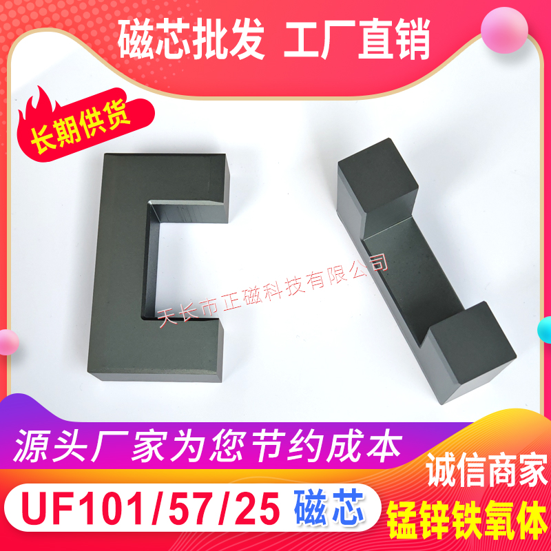 оUF101/57/25i\Fw UU101늻𻨙CUF101.6׃U101 UF100 UU100 U100