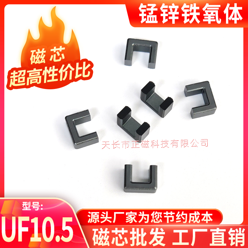 оUF10.5ߌR Fwģ늸ОVȦ׃ UU10.5