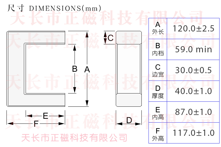 UF120о120x117x40mmߴD