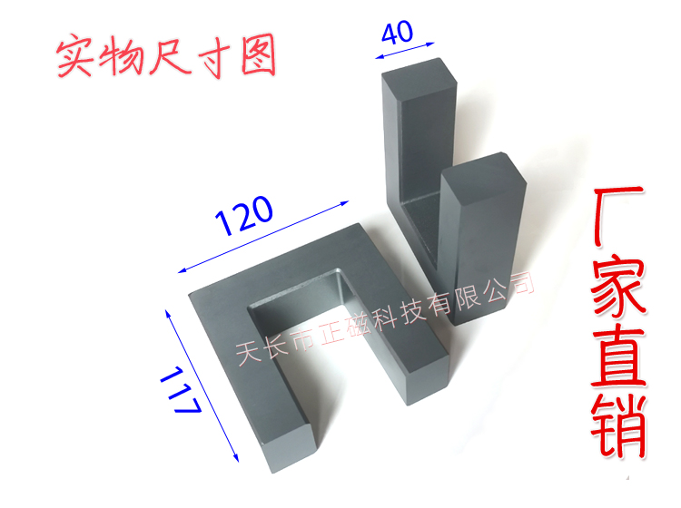 UF120о120x117x40mmD
