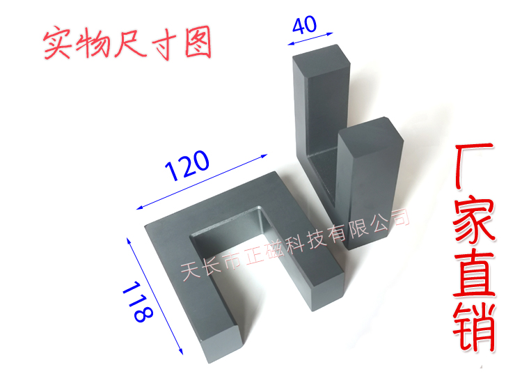 UF120о118U12040UU120D