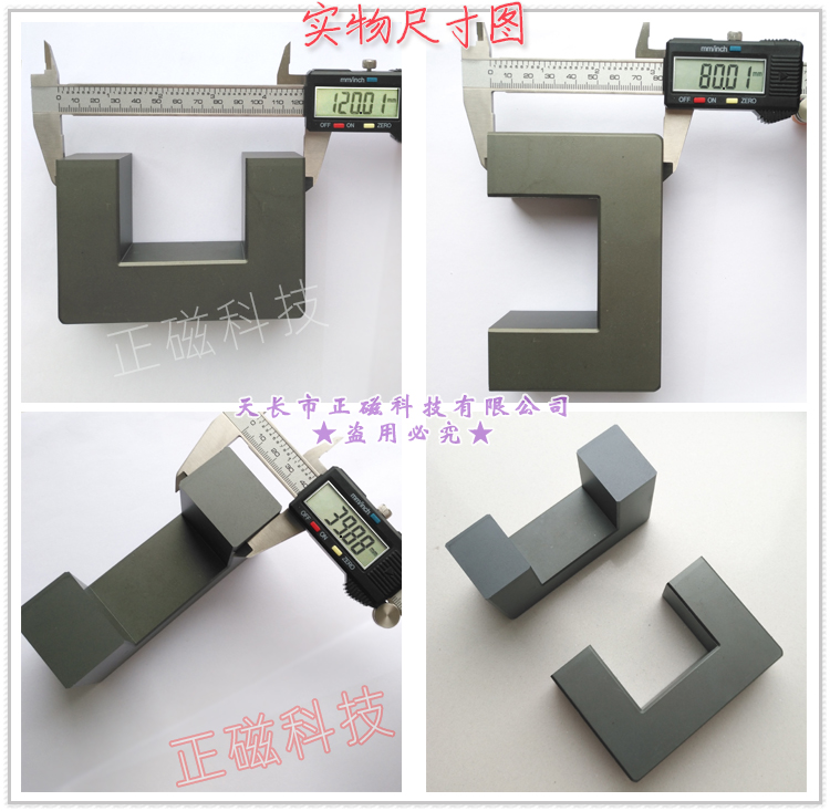 UF120оUU120U120/80/40mmD