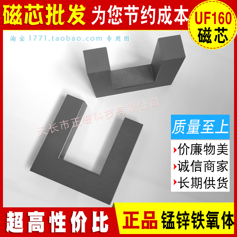 UF160/160/40оUU160 i\Fw ׃