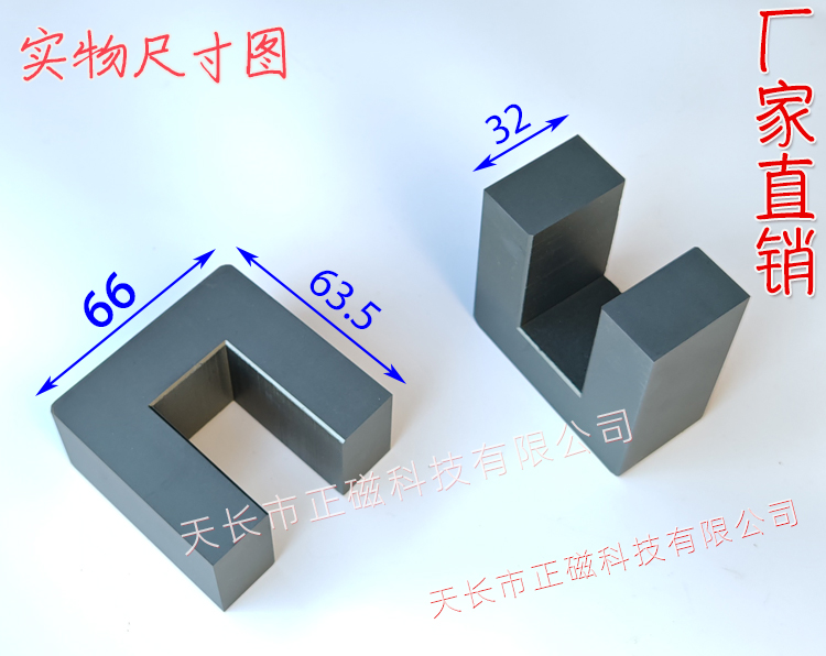 UF66оu66UU66*64*32mmD