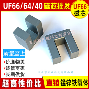 оUF66/64/40 ׃lC늸׃ UU66i\Fwu66 UUU