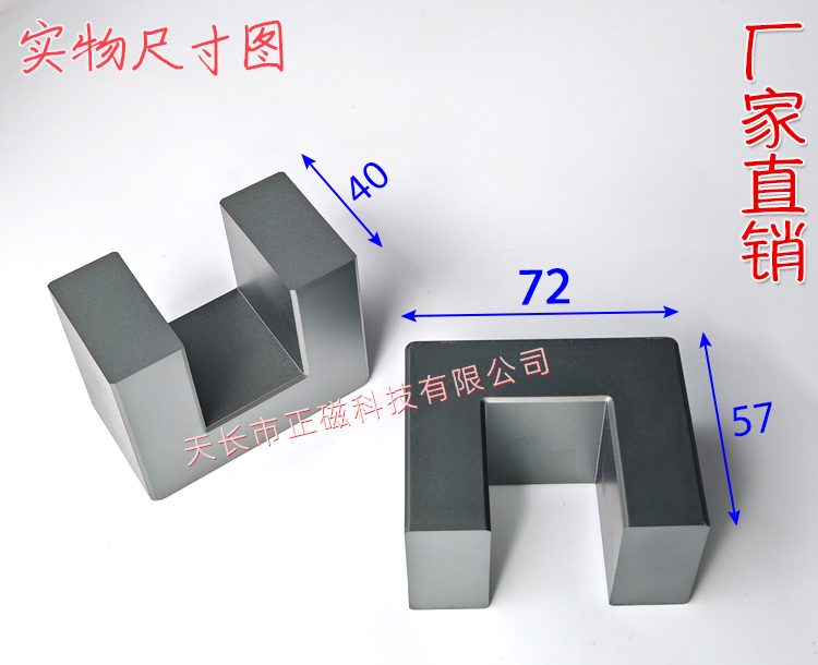 UF72U72*40mmUU72D
