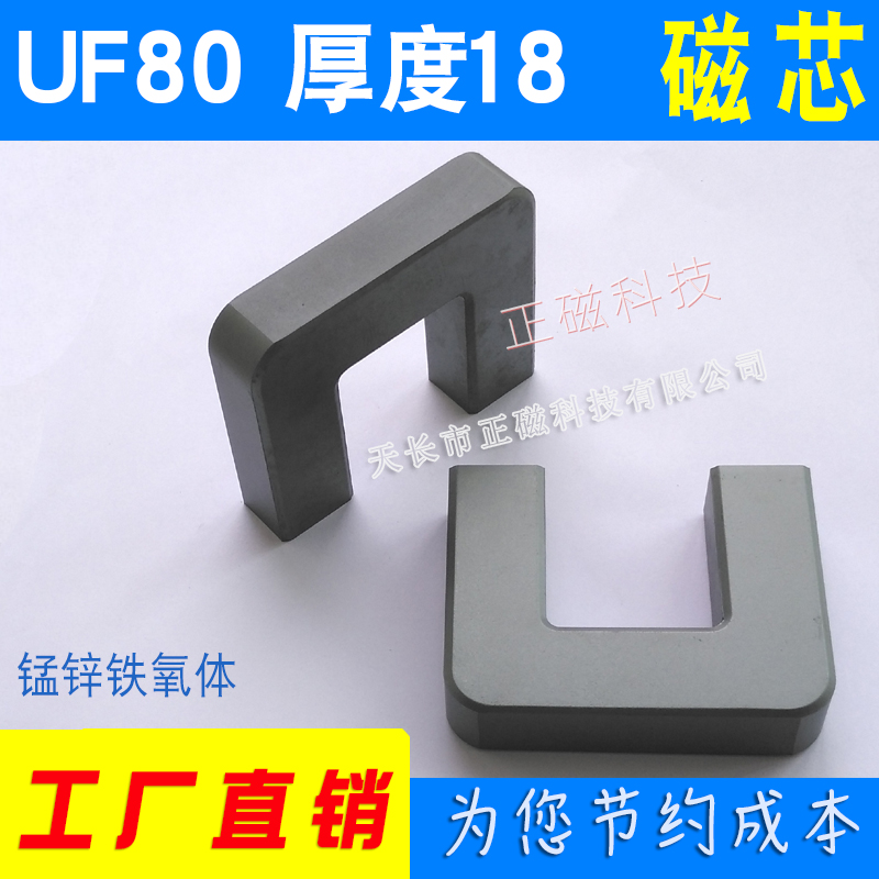 18mm оUF80-64.5-18 Ui\Fw׃UU80