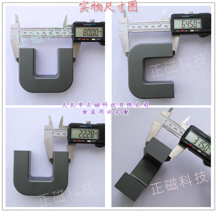 UU80оUF80u80D