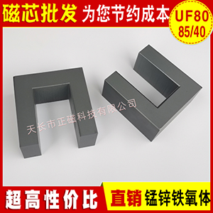 оUF80*85*40mm ֱǴߴUU80о׃ i\FwPC40|