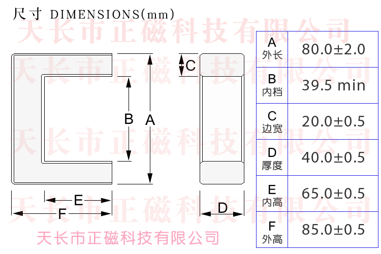 оUF8080*85*40mmUU80U80ߴD