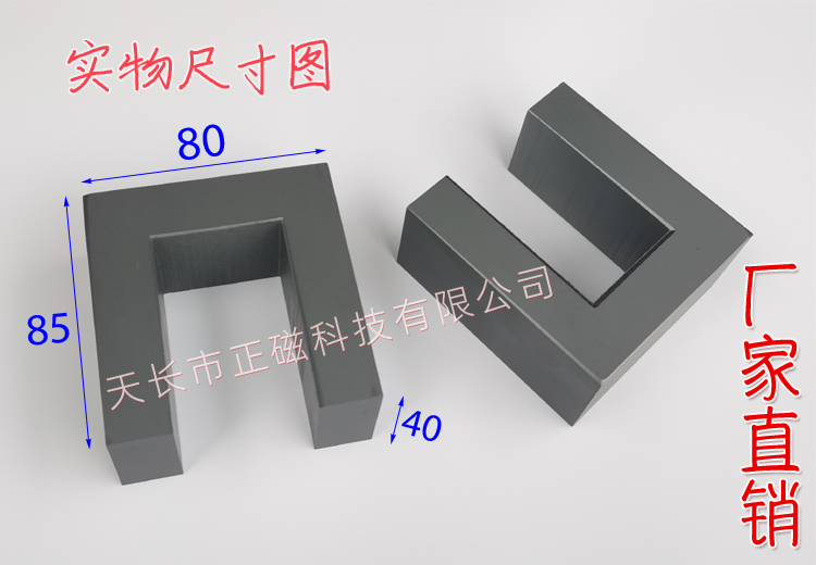 оUF8080*85*40mmUU80U80D