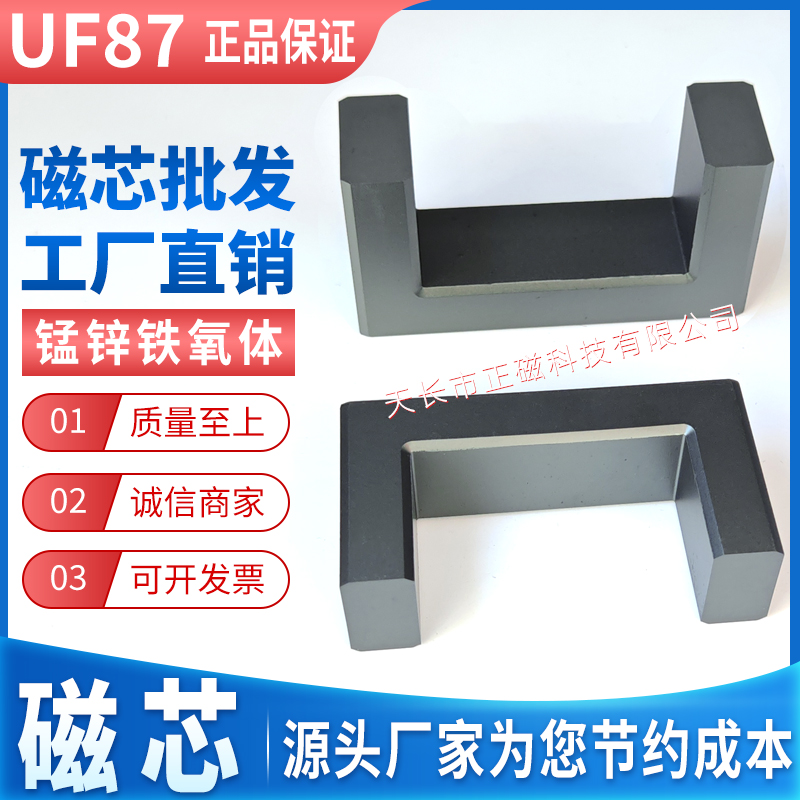 UF87оUU87 i\U87FwUF86l׃UU86늺C׃U86