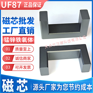 UF87оUU87 i\U87FwUF86l׃UU86늺C׃U86