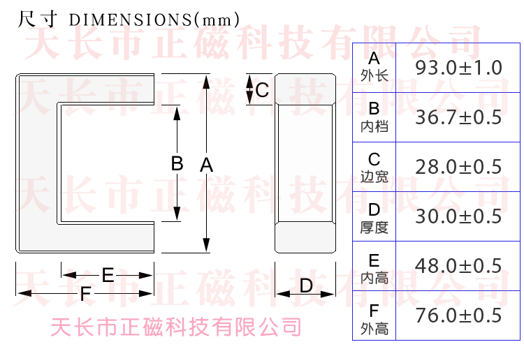 UF93оUU93*76*30mmߴD