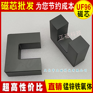 UF96оl׃i\Fw UUF_PԴ늸96*80*30mm