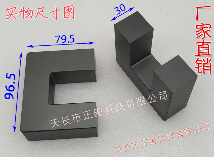 UF96о96*80*30mmD