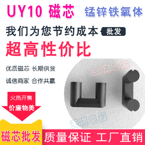 UY10о l׃߉늸 pAֱ10mm /3245 Fw