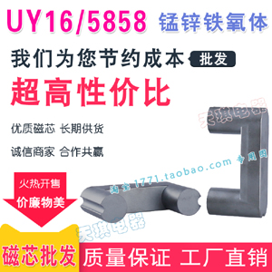 оUY16/5858 Ʒ Fw늺CUi\о UY16о