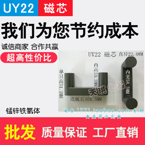 оUY22 i\Fw 늺C UY׃Դ