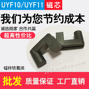 оUYF10/UYF11 ߉׃ UYF ׃ Fw