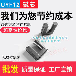 UYF12оUYF12/3670 ׃о i\о  FwUYF