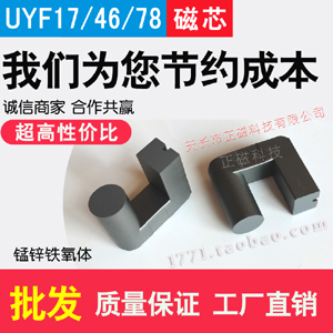 оUYF17/4678 Դ׃ ߉ l i\UYFFw
