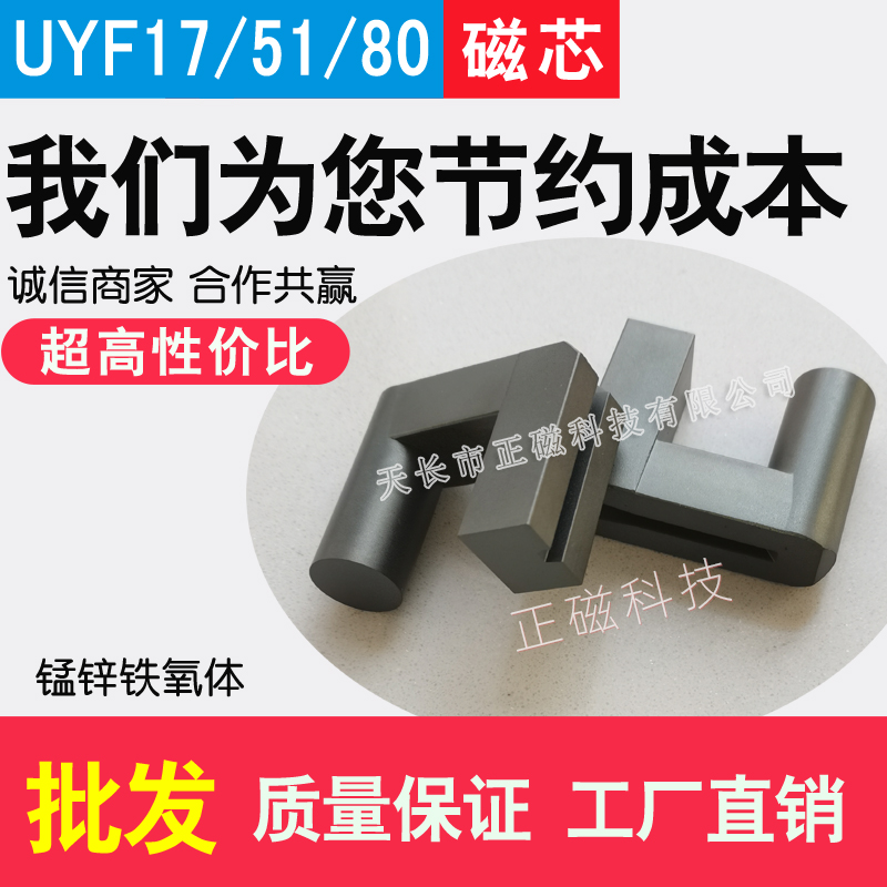 оUYF17/5180 ߉о 늻ؒ׃ ޺LEDԴ